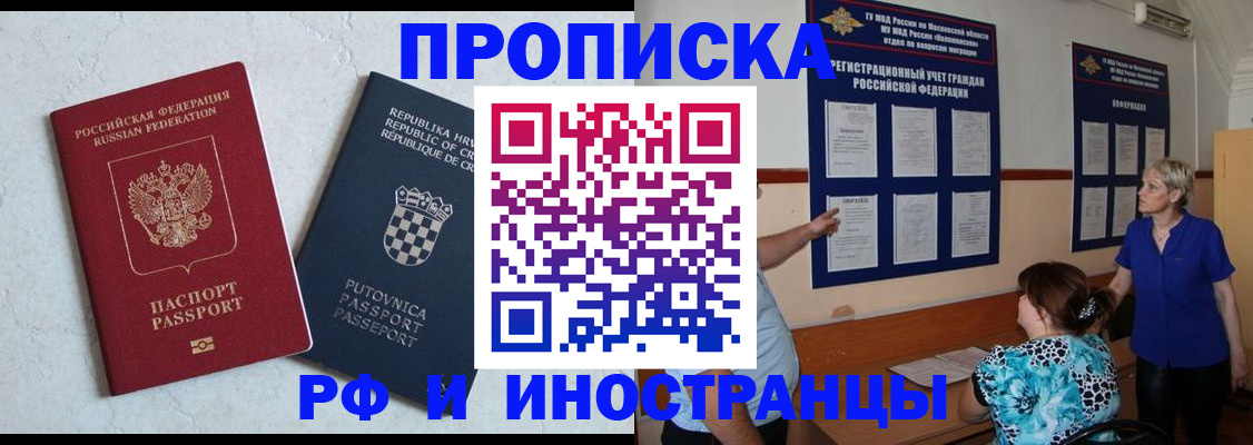 форма 3 в Кодинске